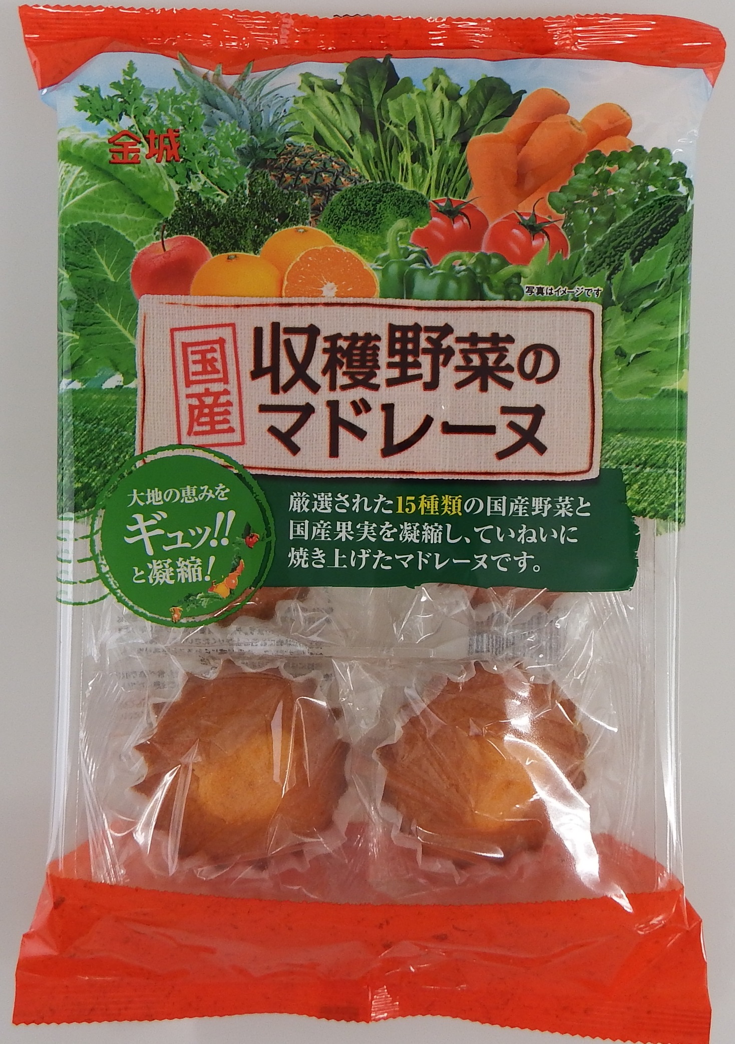 国産収穫野菜のマドレーヌ