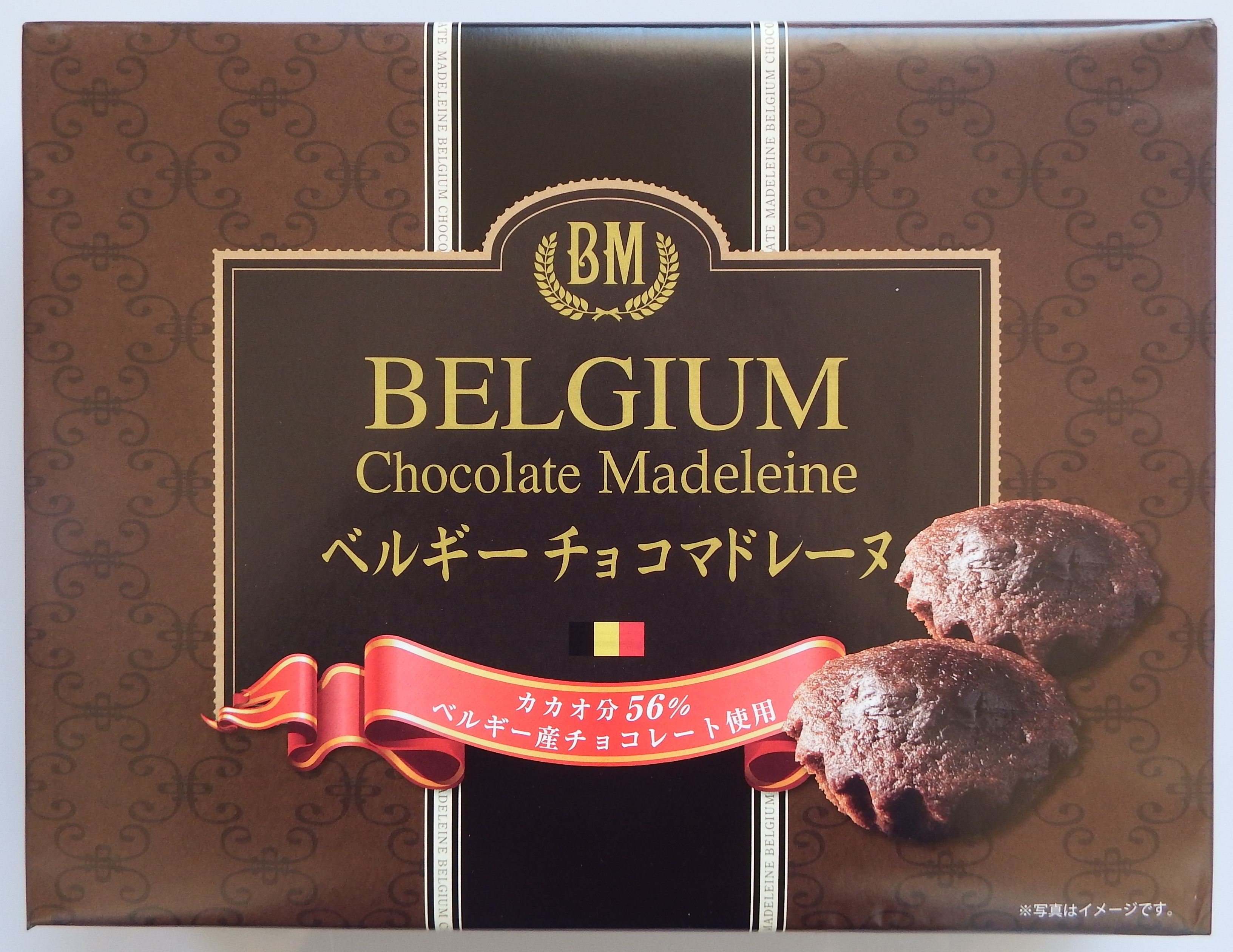 ベルギーチョコマドレーヌ