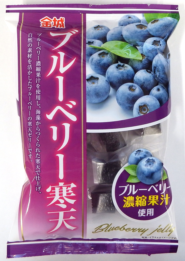 195g ブルーベリー寒天